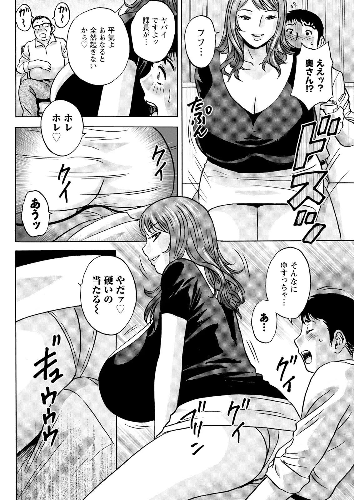 หน้า 46