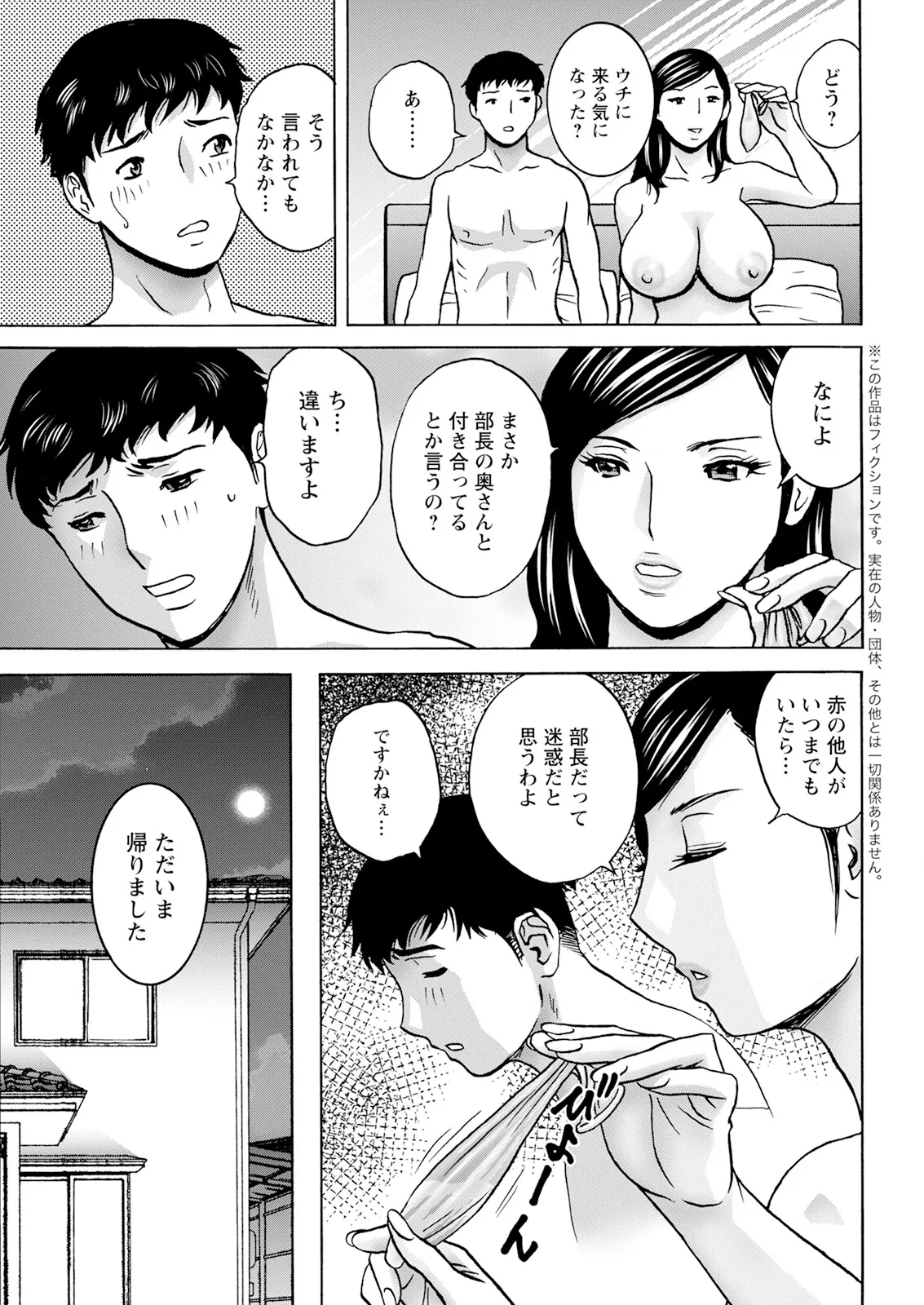 หน้า 99