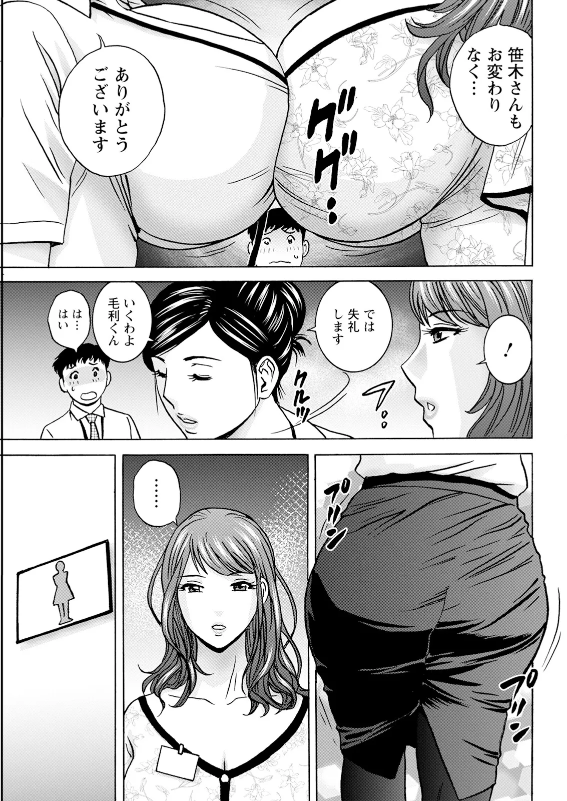 หน้า 103