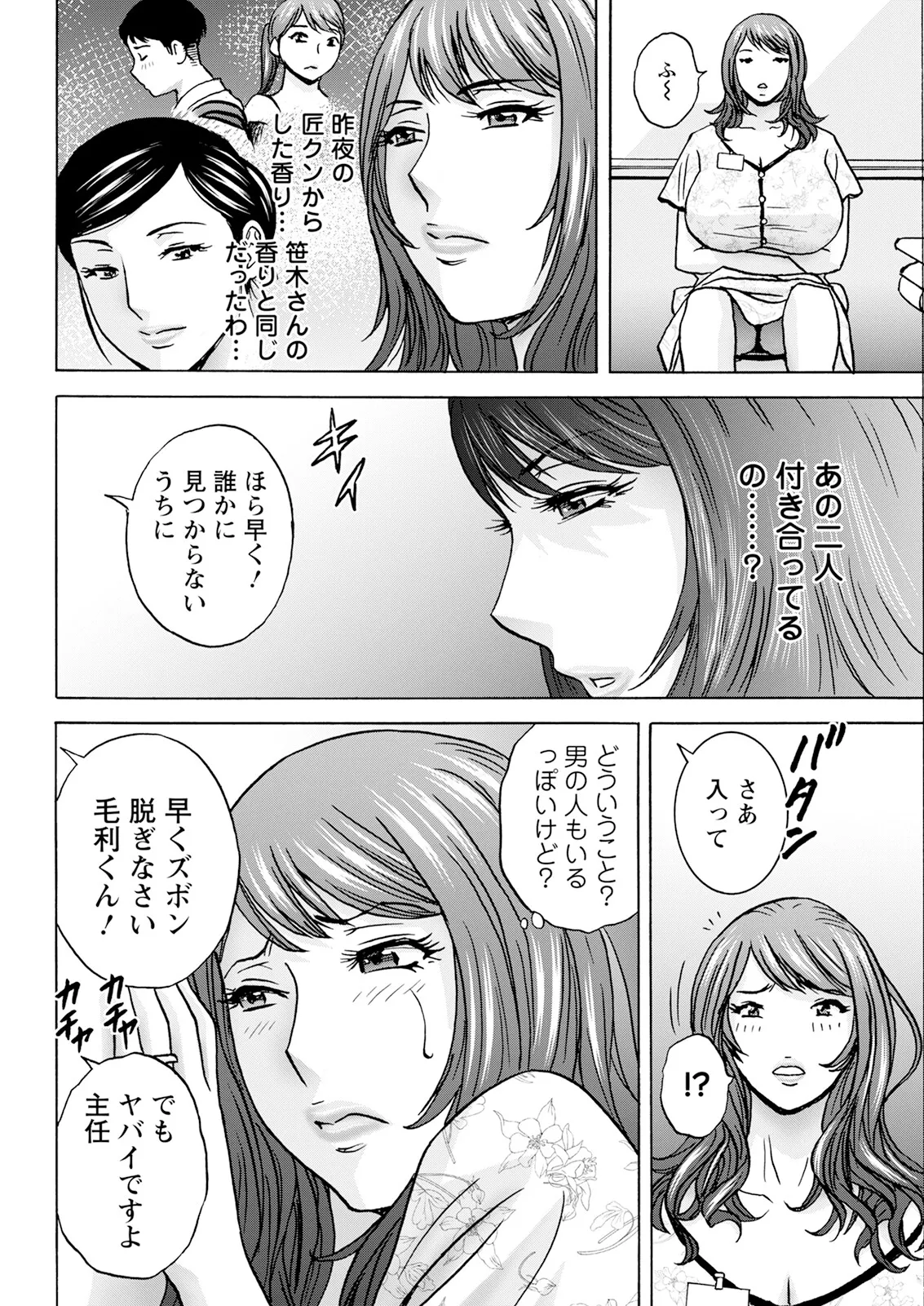 หน้า 104