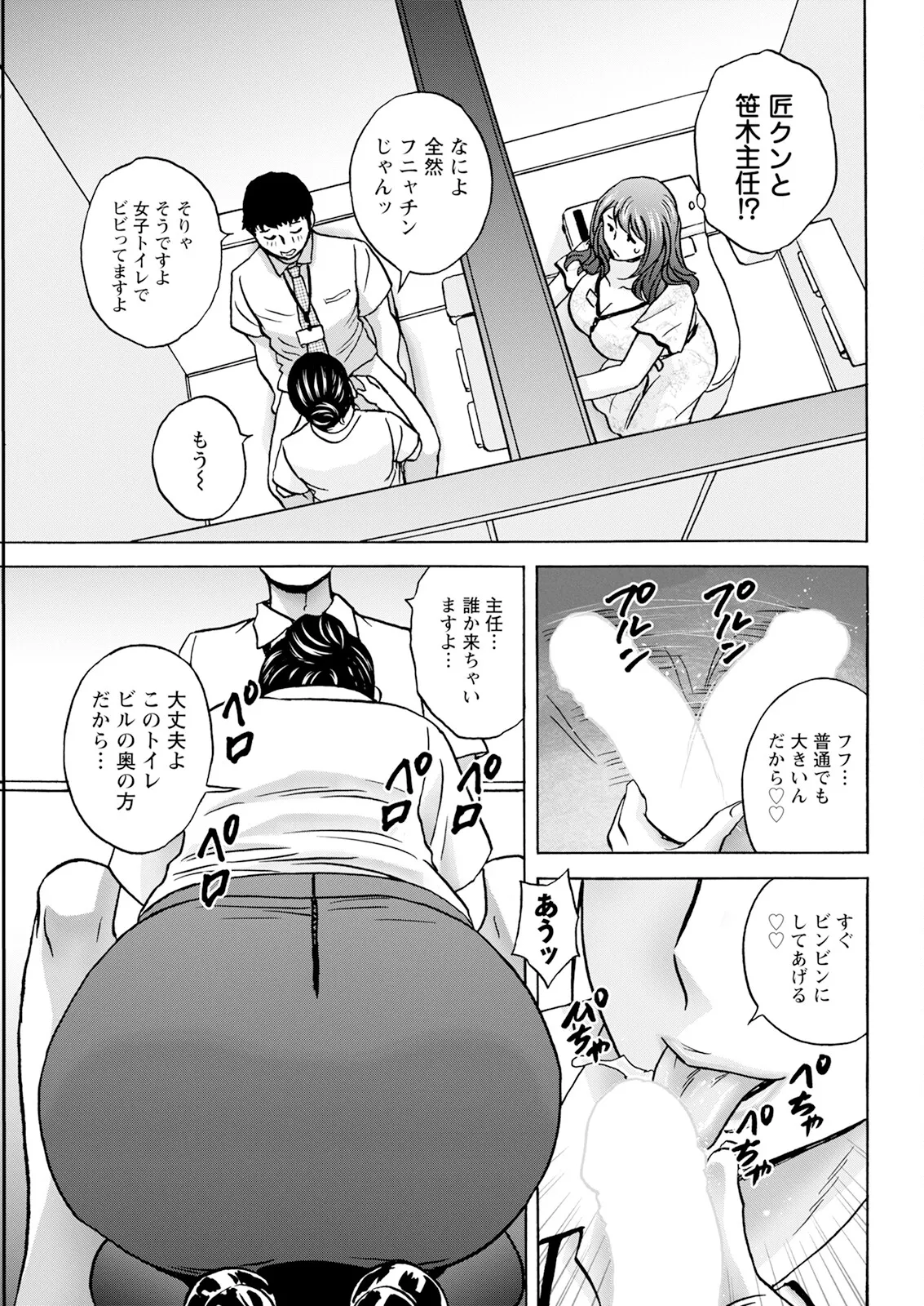 หน้า 105