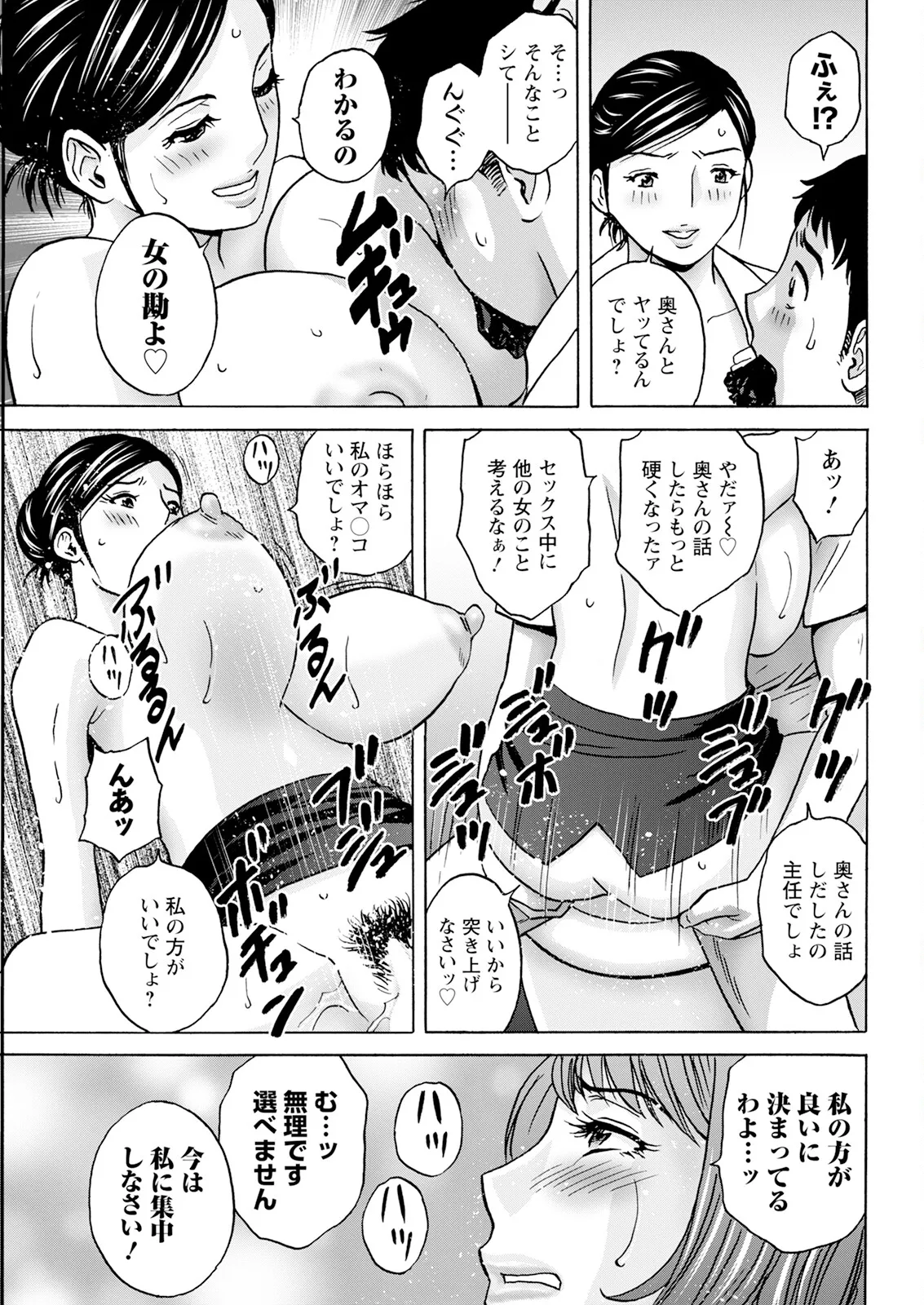 หน้า 109