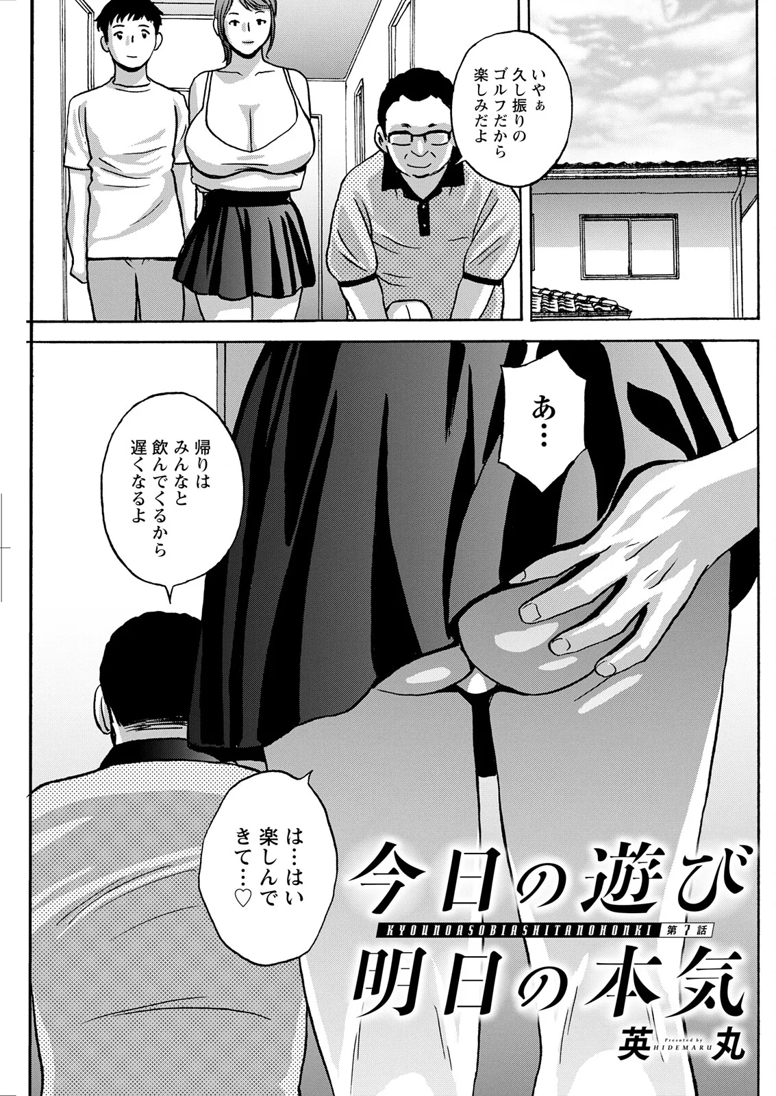 หน้า 113