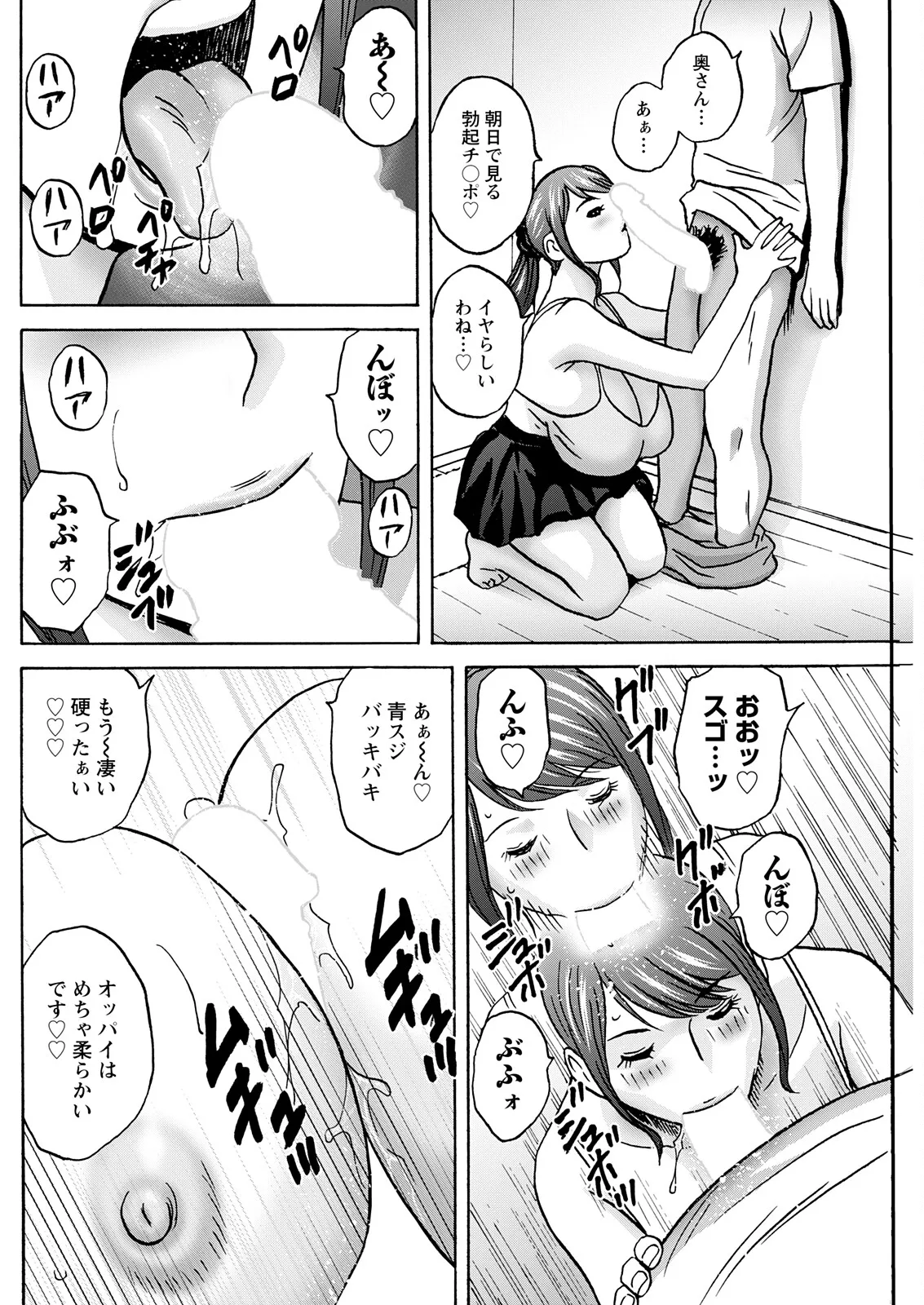 หน้า 116