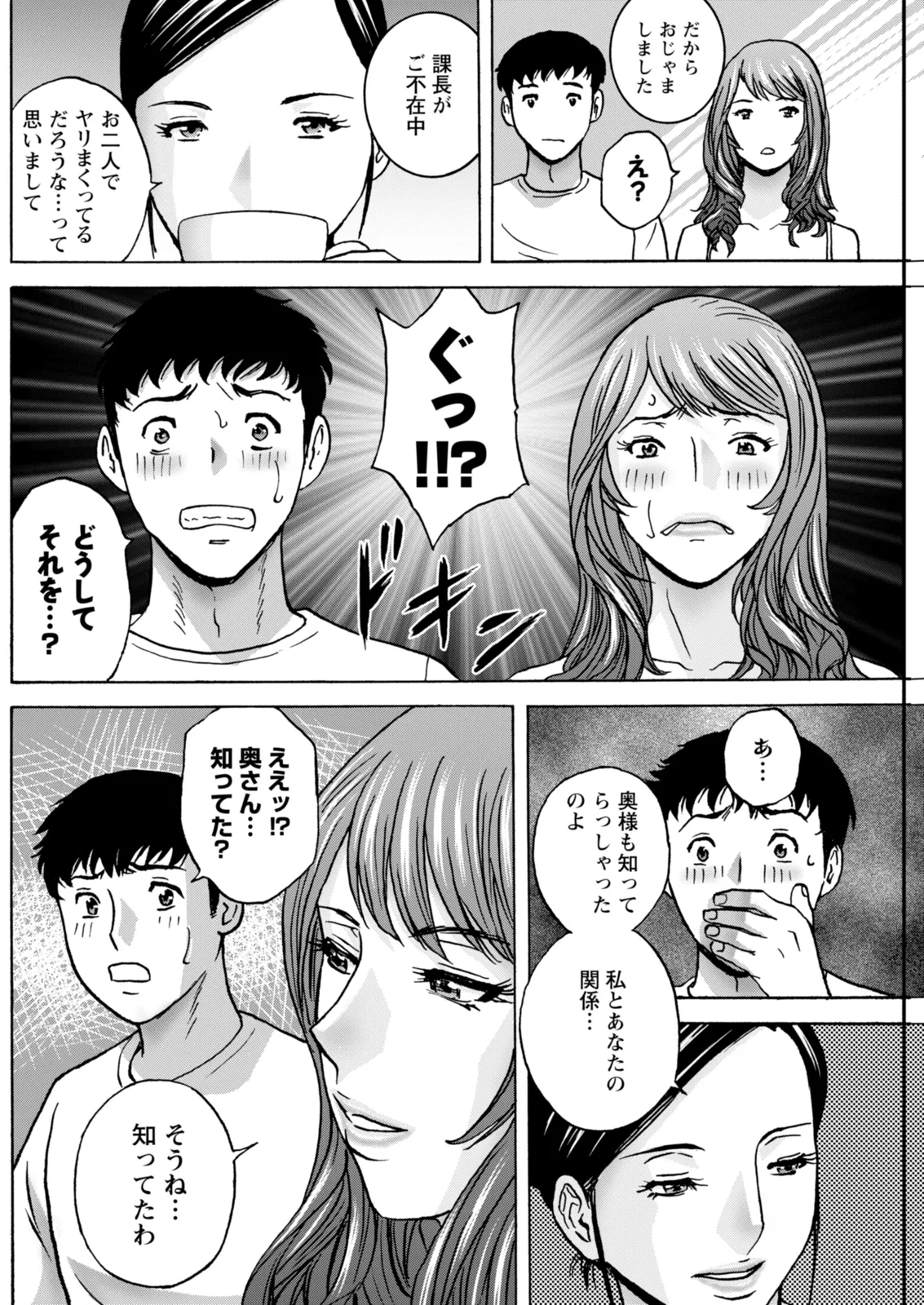 หน้า 136
