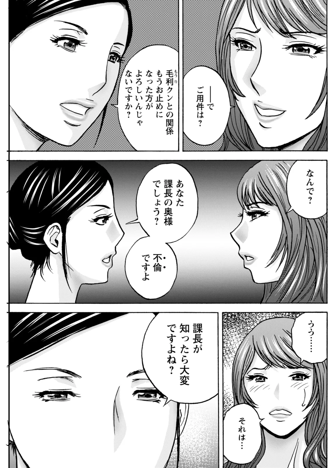 หน้า 137