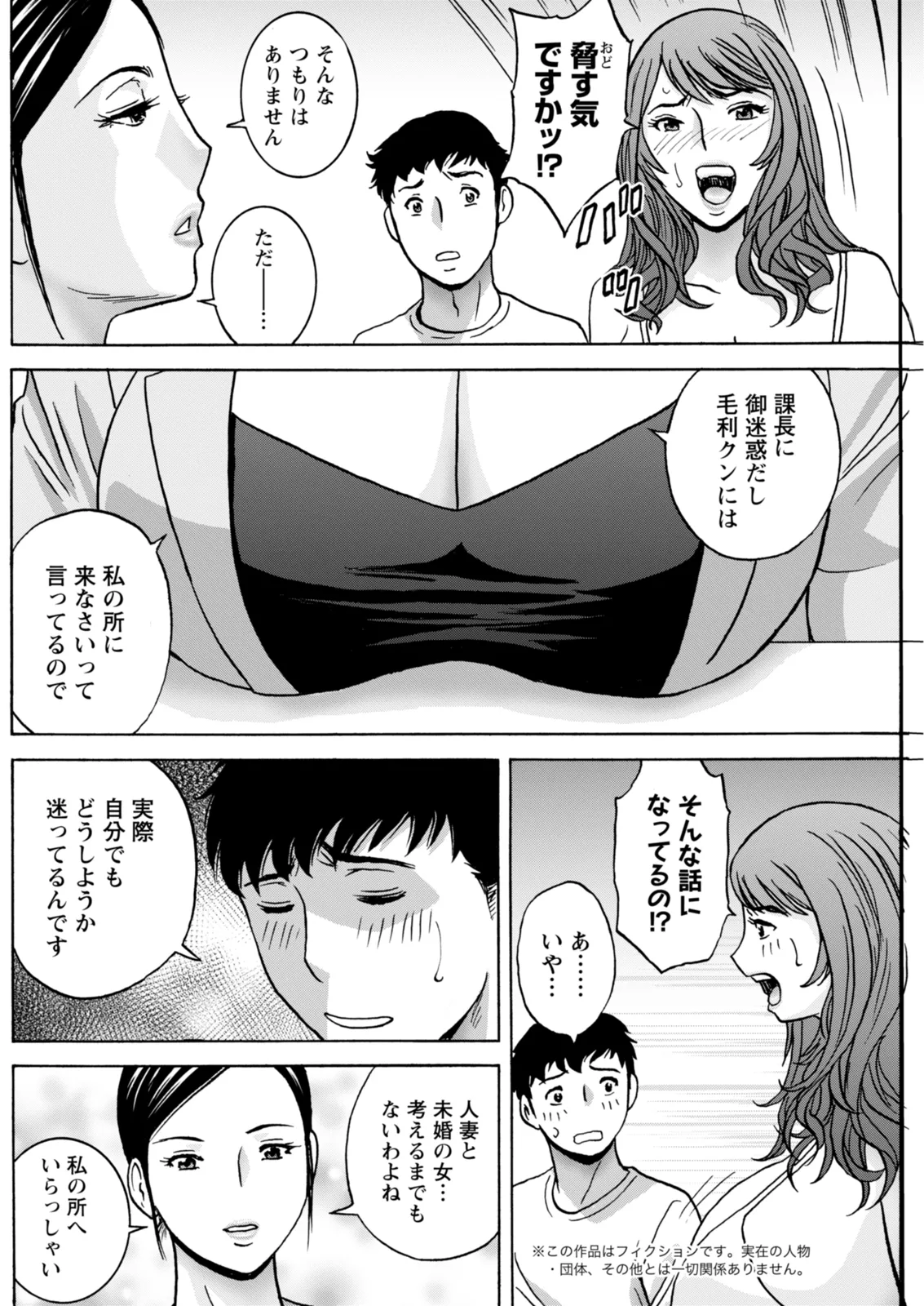 หน้า 138