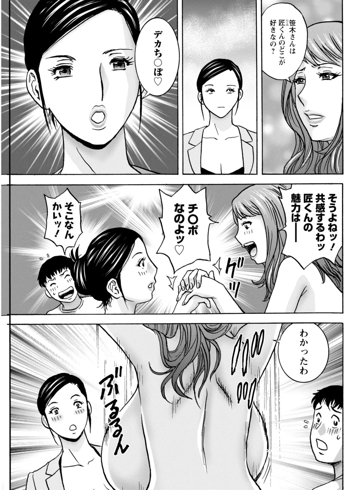 หน้า 139
