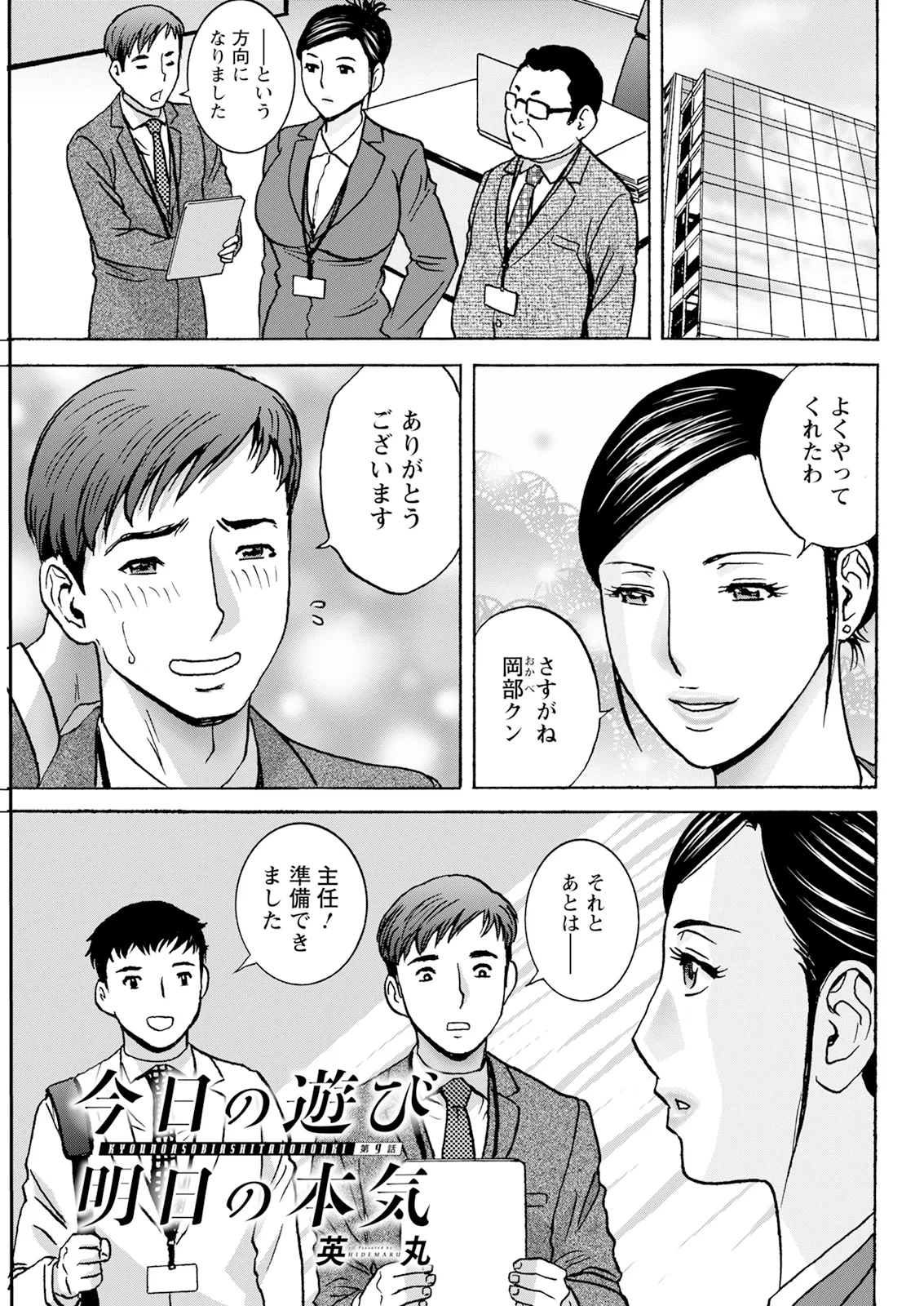 หน้า 151
