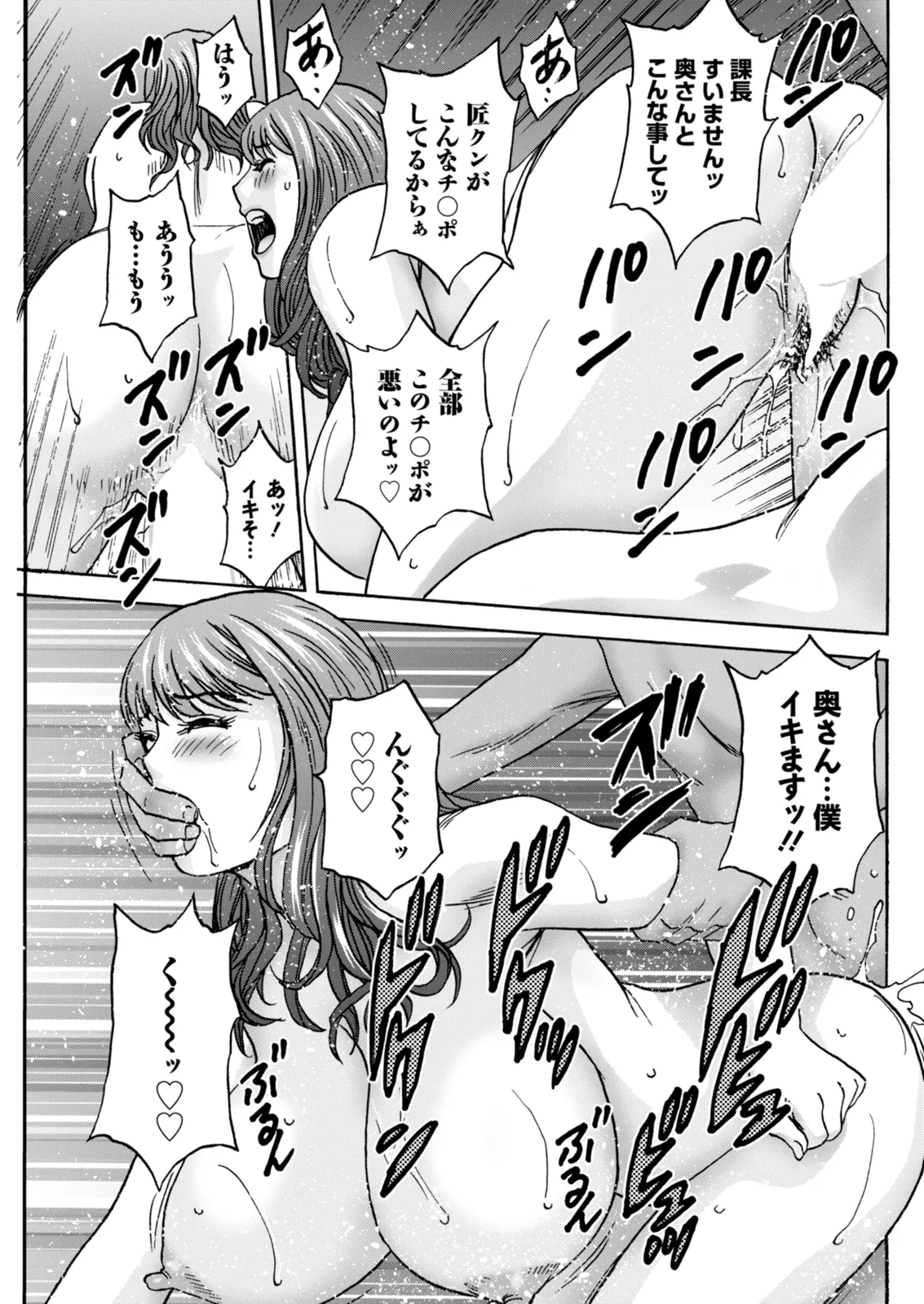หน้า 183