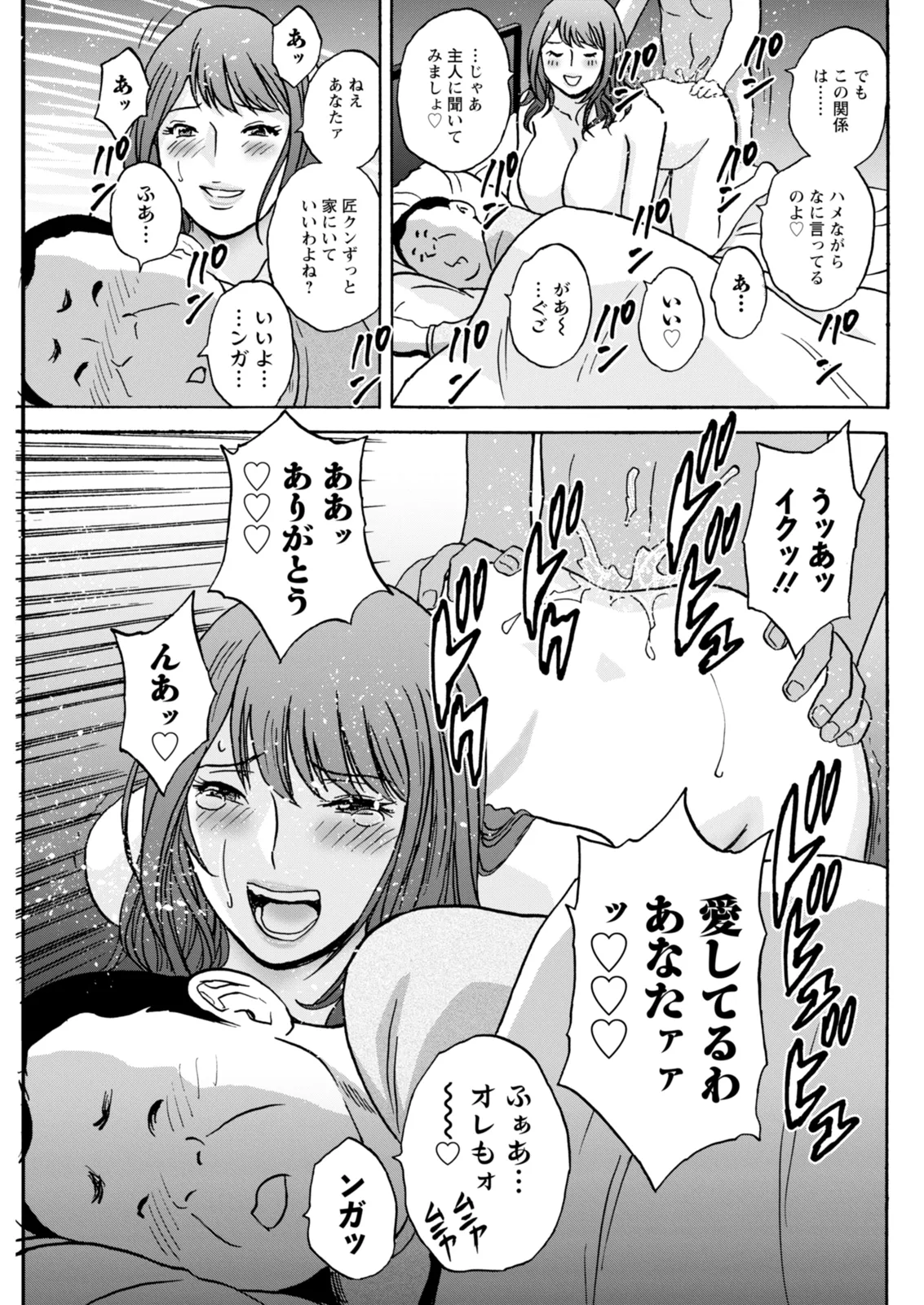 หน้า 185