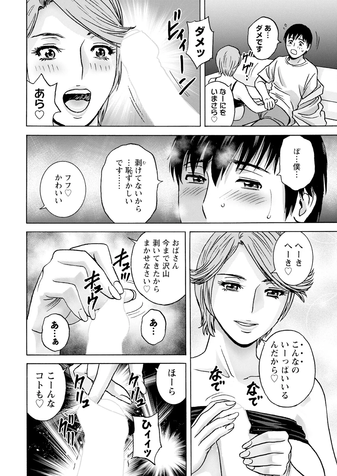หน้า 12