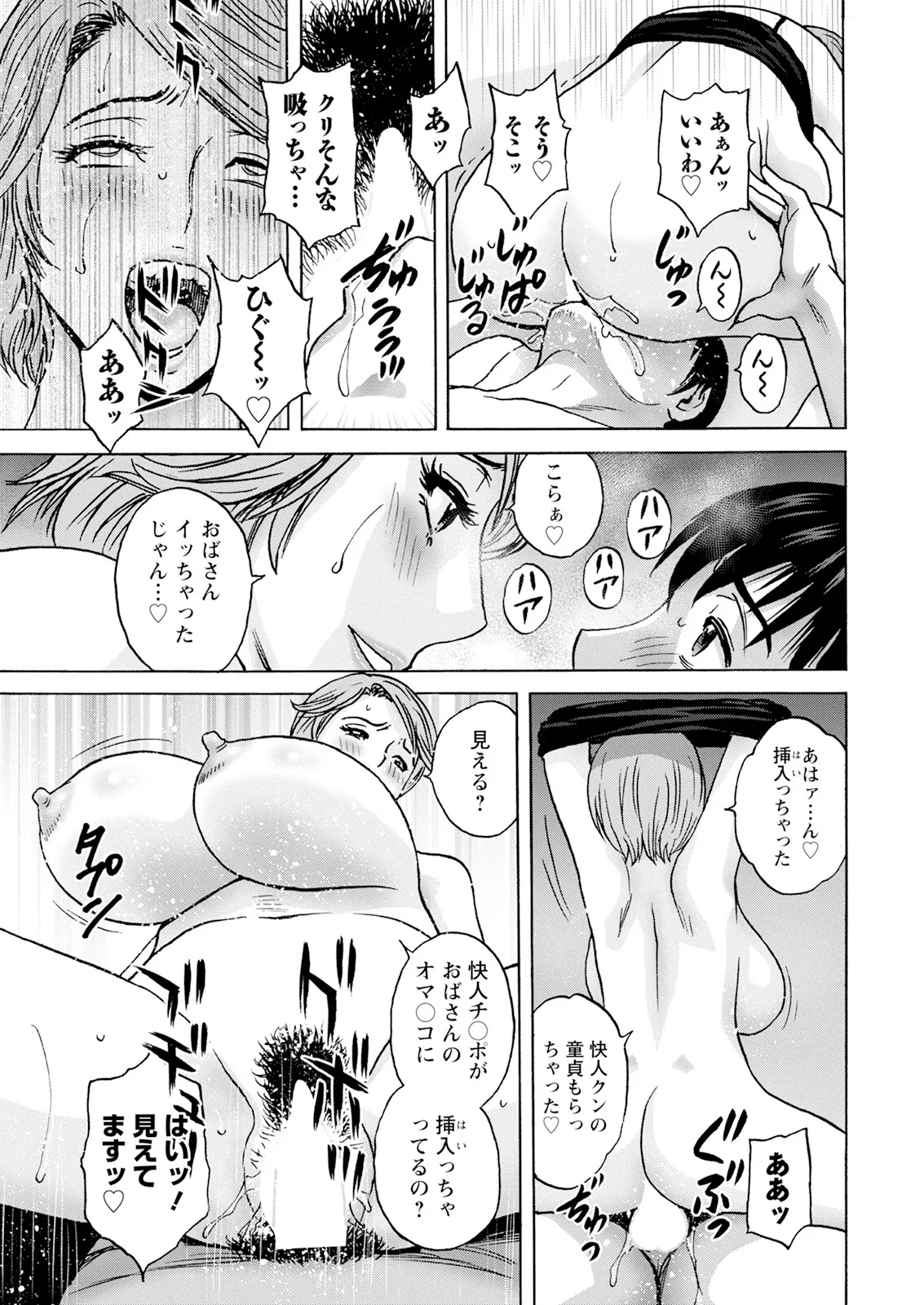 หน้า 15