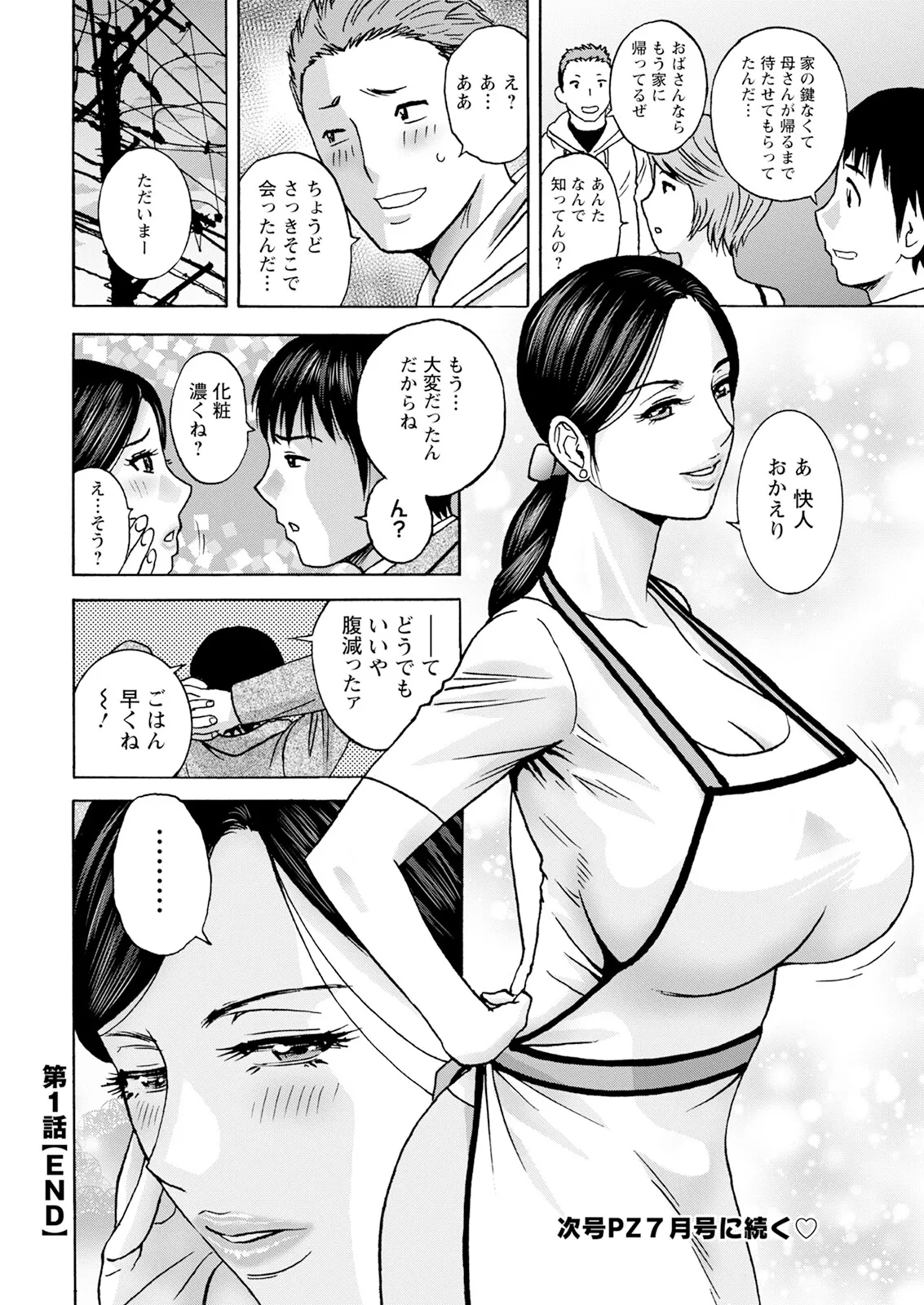 หน้า 22