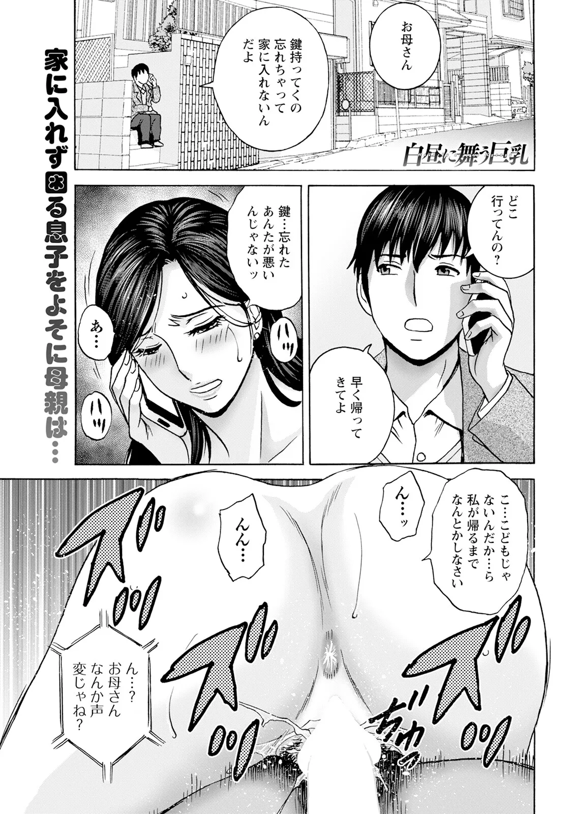 หน้า 23