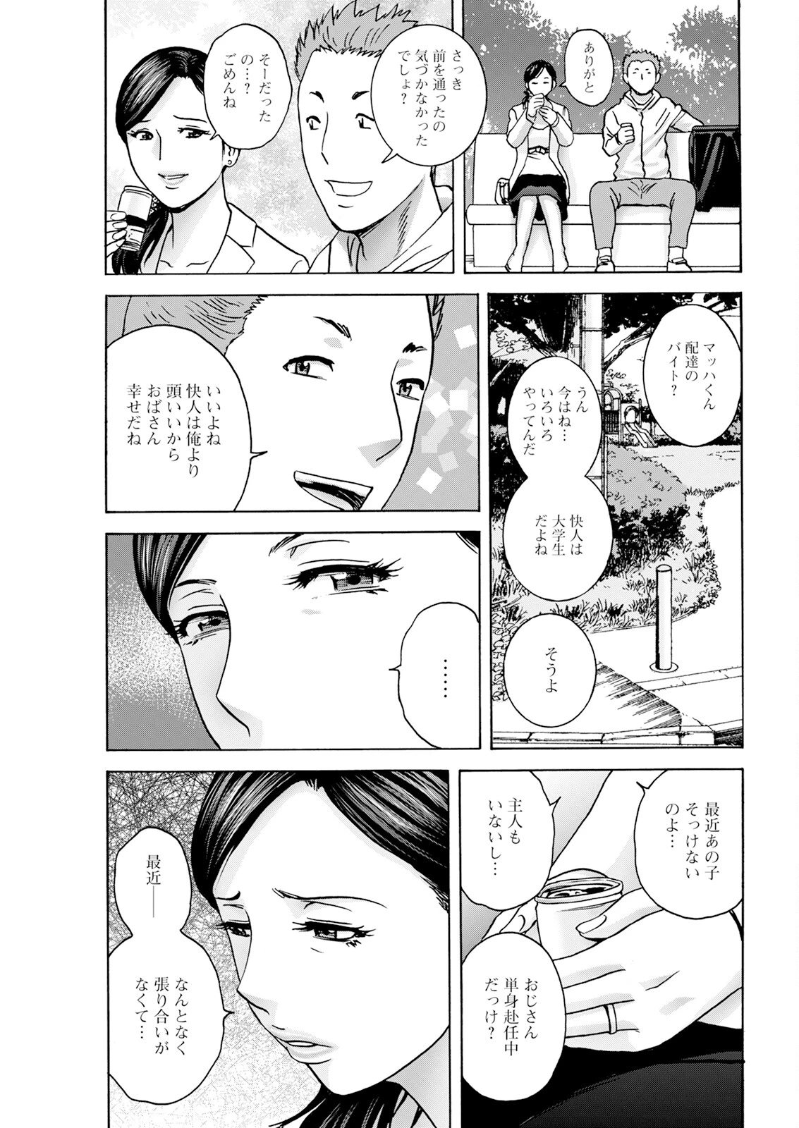 หน้า 31