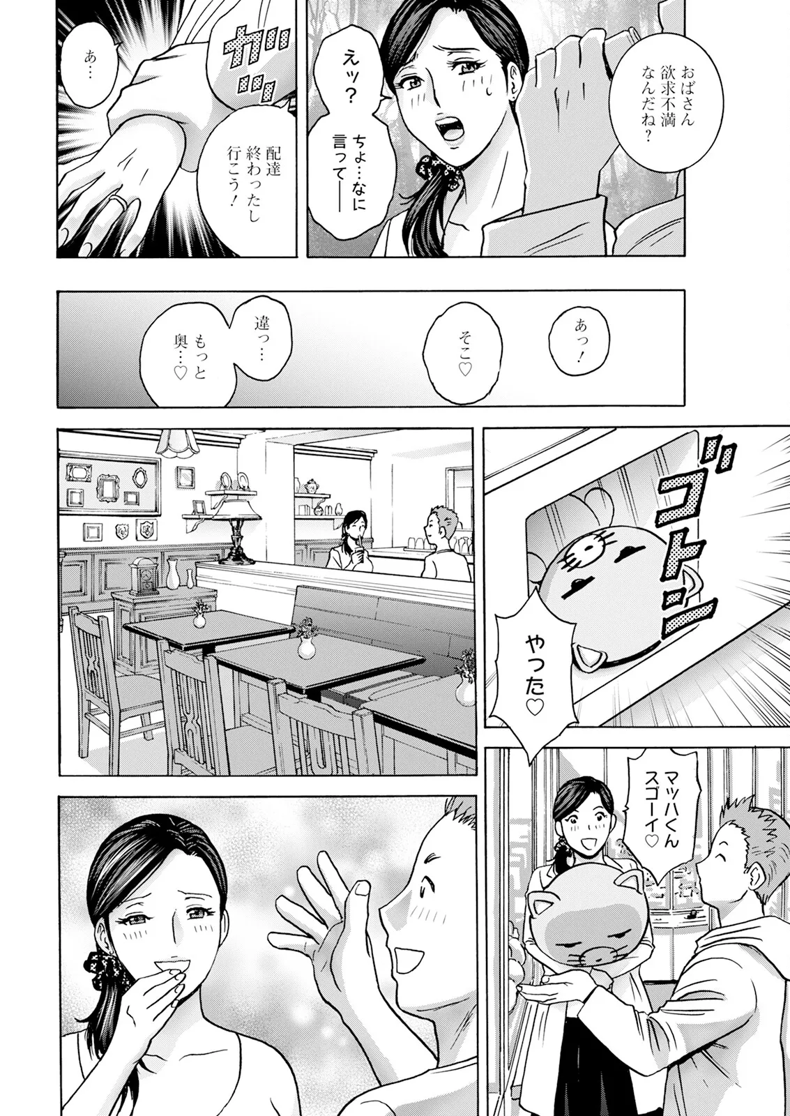 หน้า 32