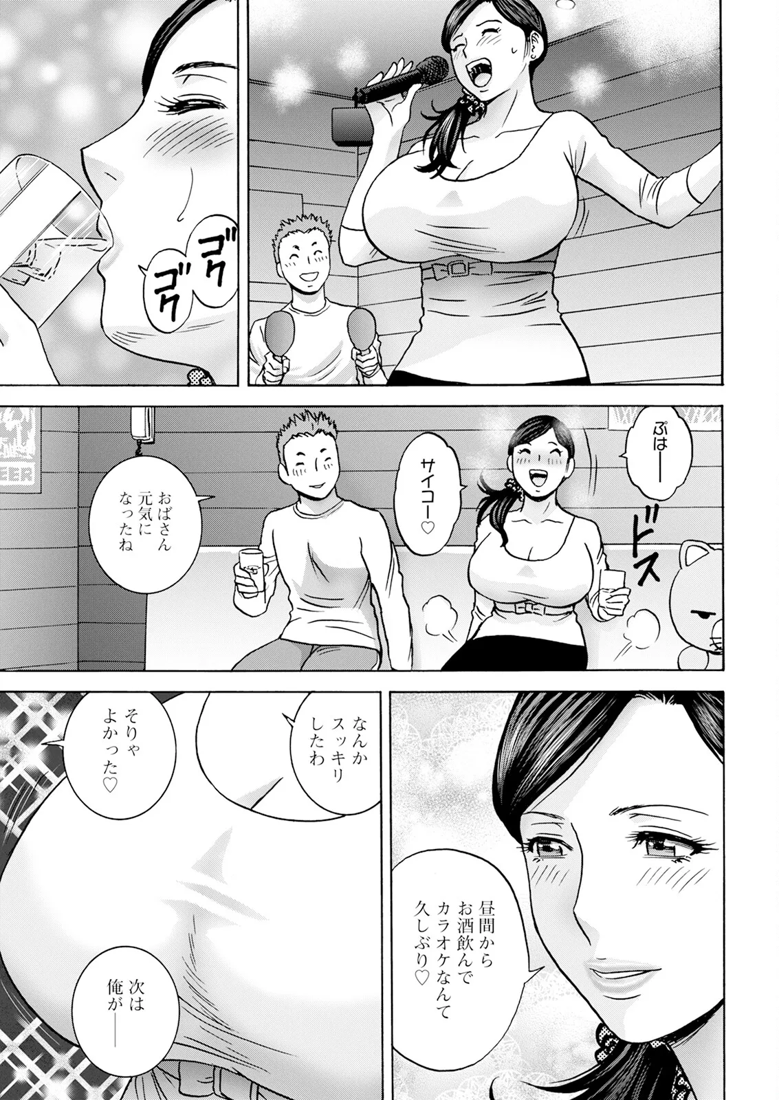 หน้า 33