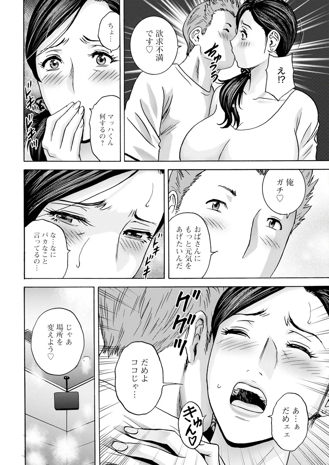 หน้า 34