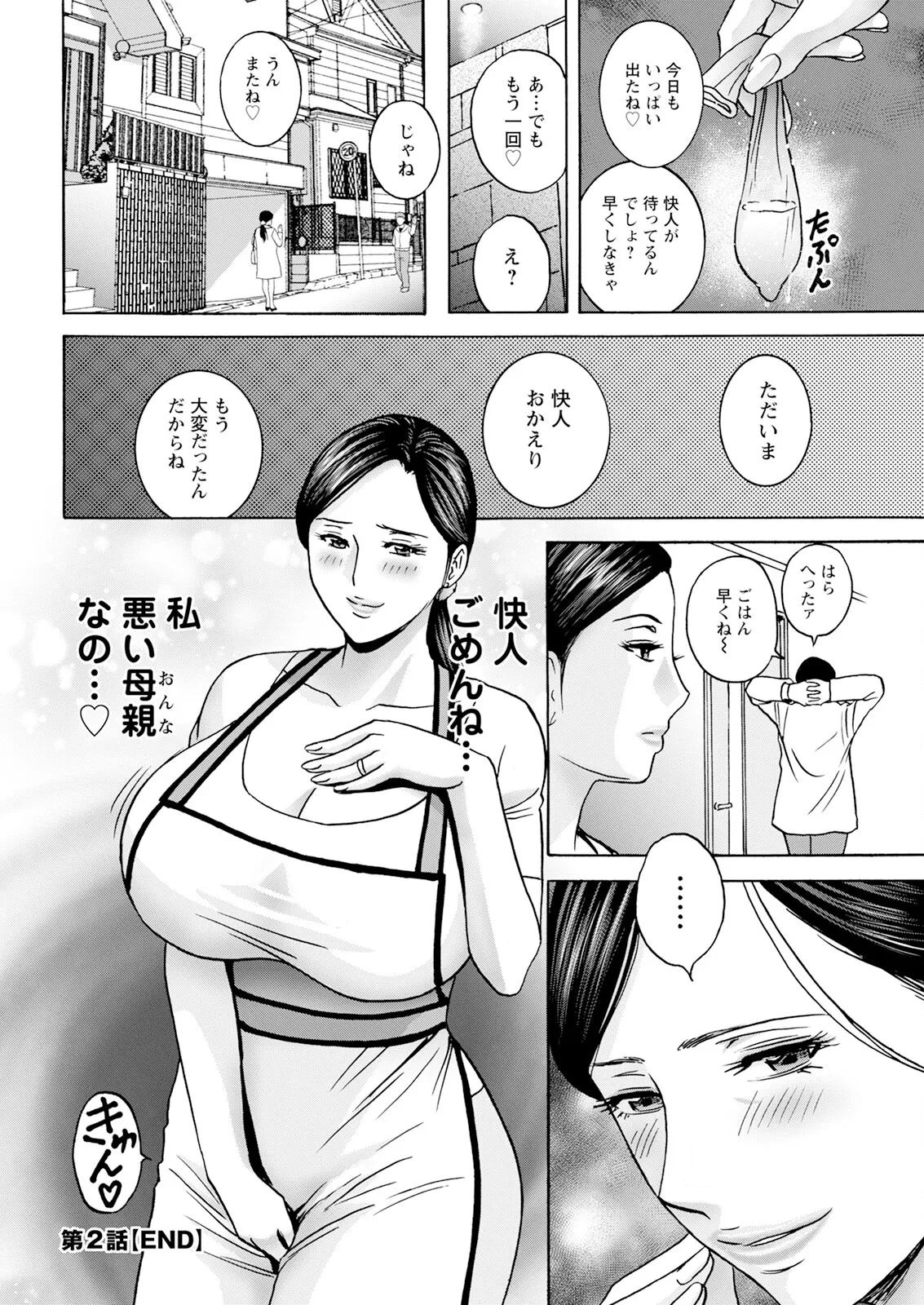 หน้า 40