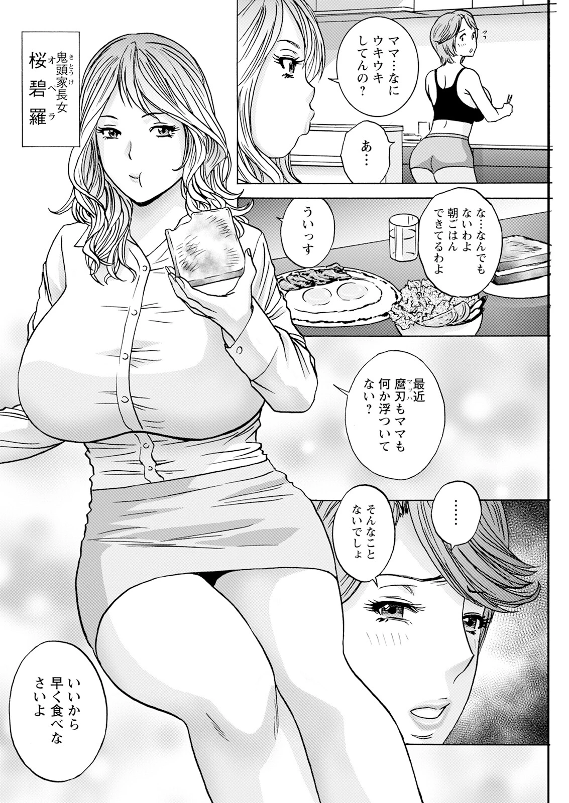 หน้า 42