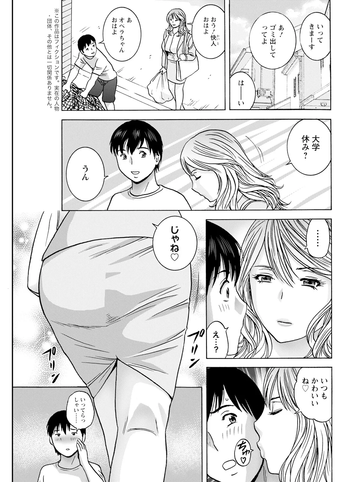 หน้า 43