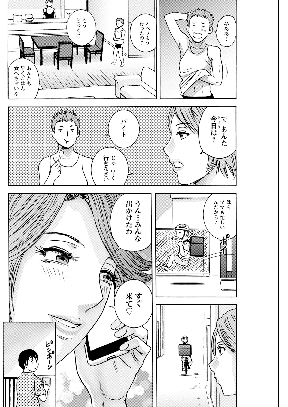 หน้า 44