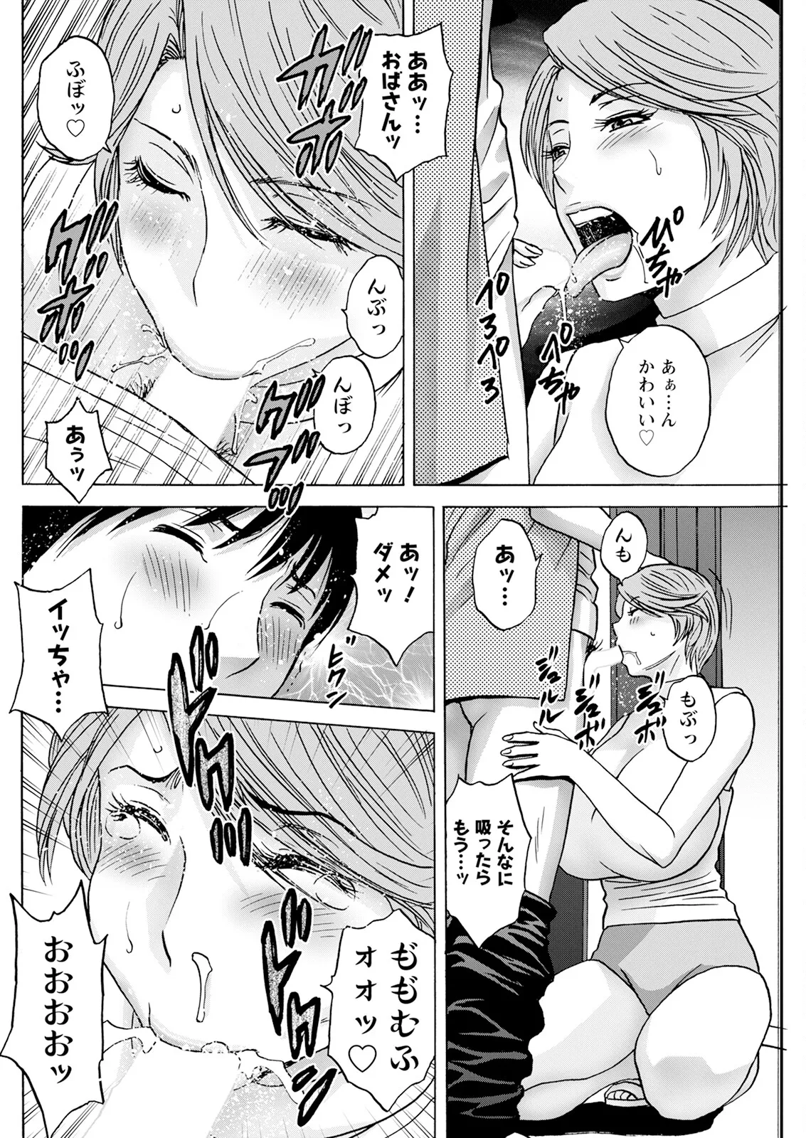 หน้า 46