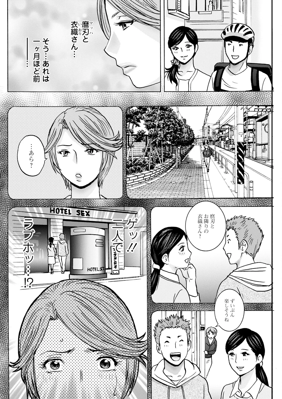 หน้า 48
