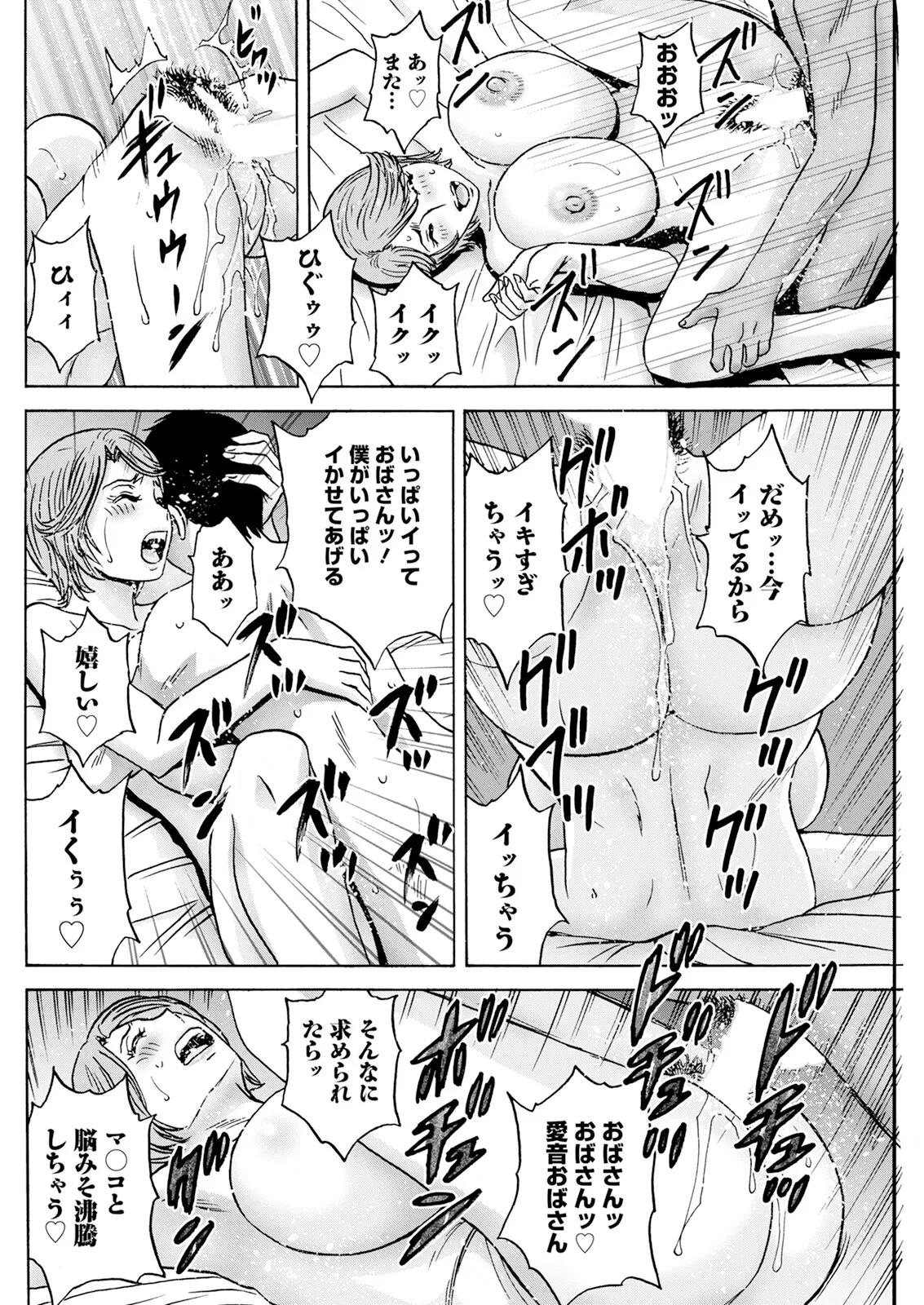 หน้า 56