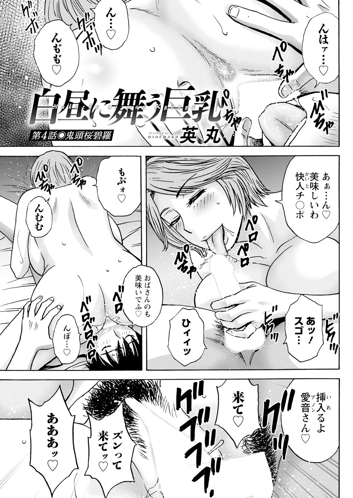 หน้า 61