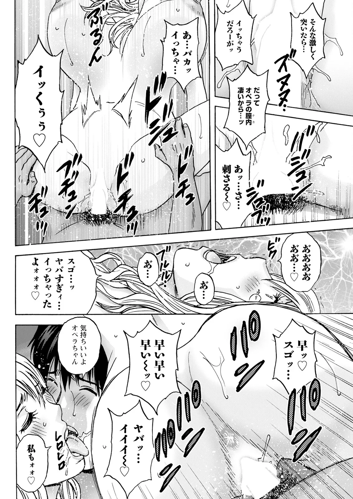 หน้า 74