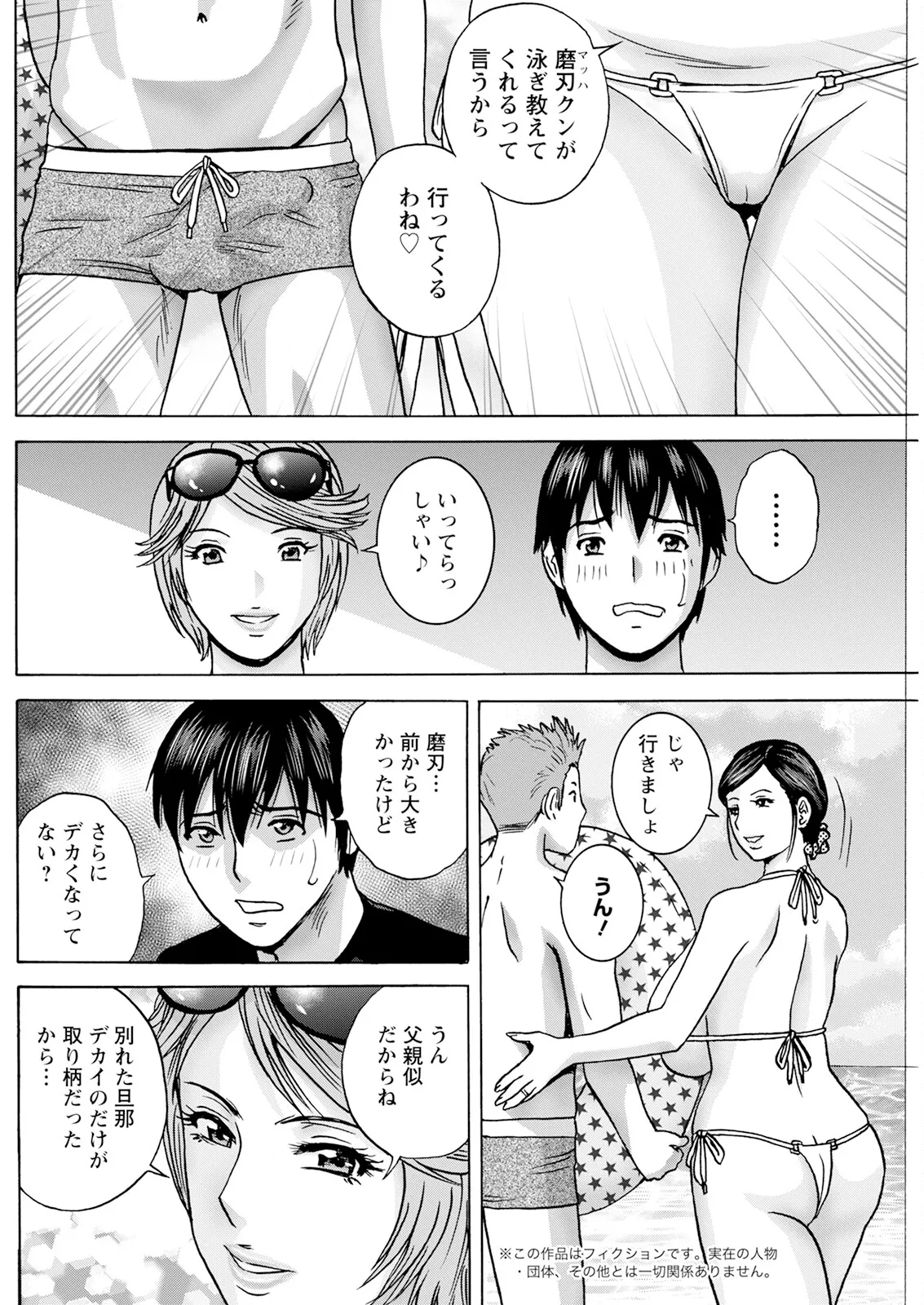 หน้า 82