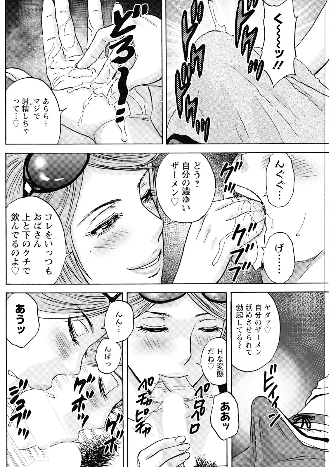 หน้า 84