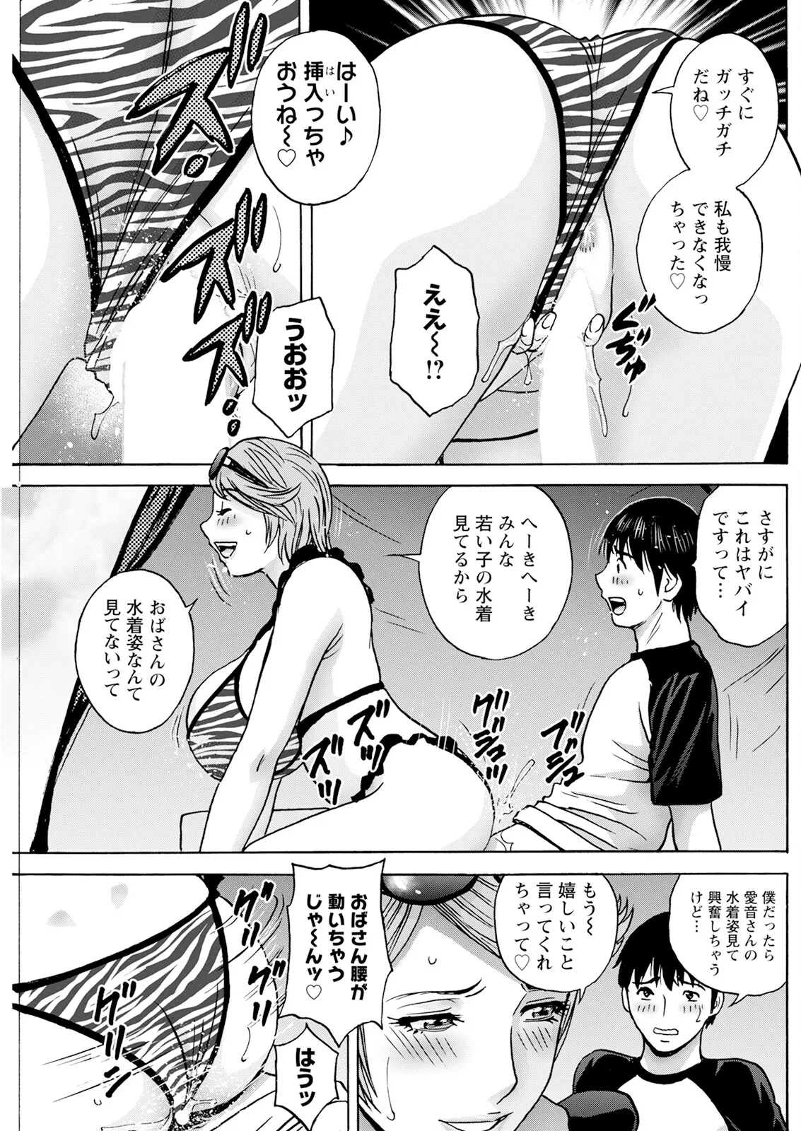 หน้า 85