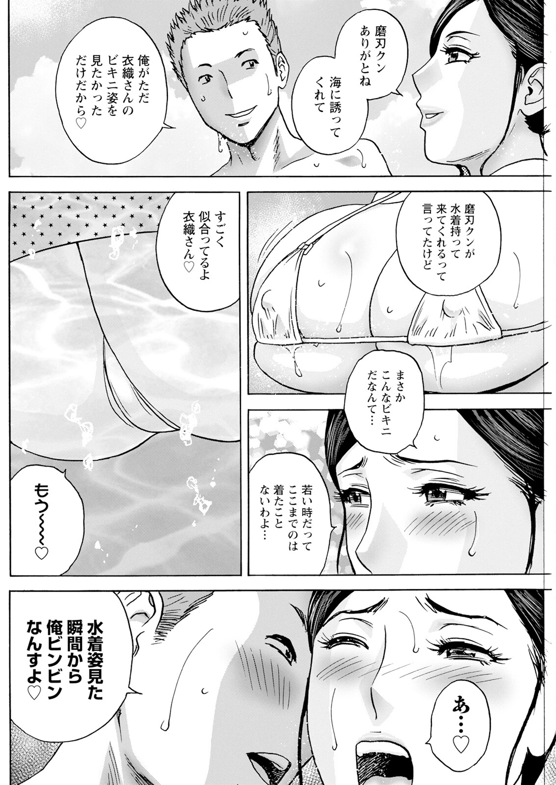 หน้า 88