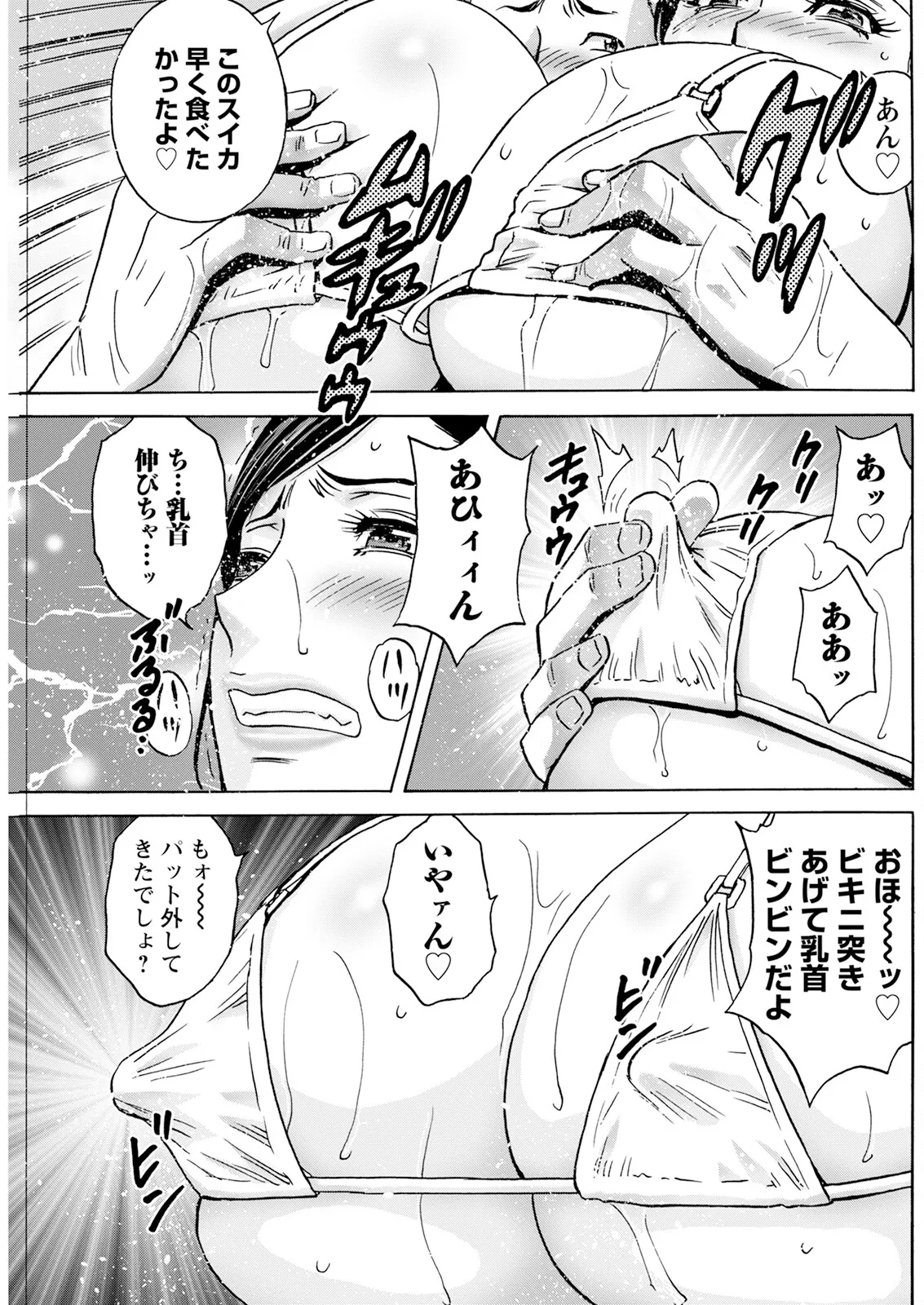 หน้า 89