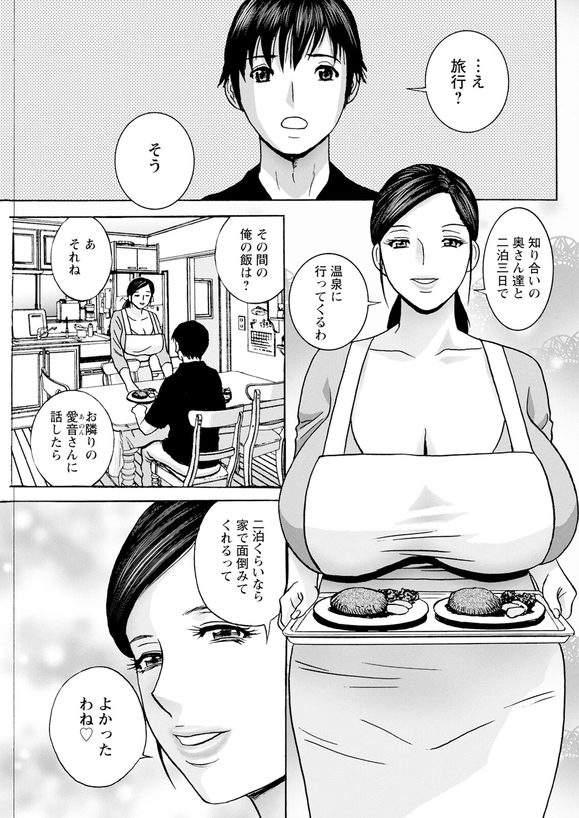 หน้า 99