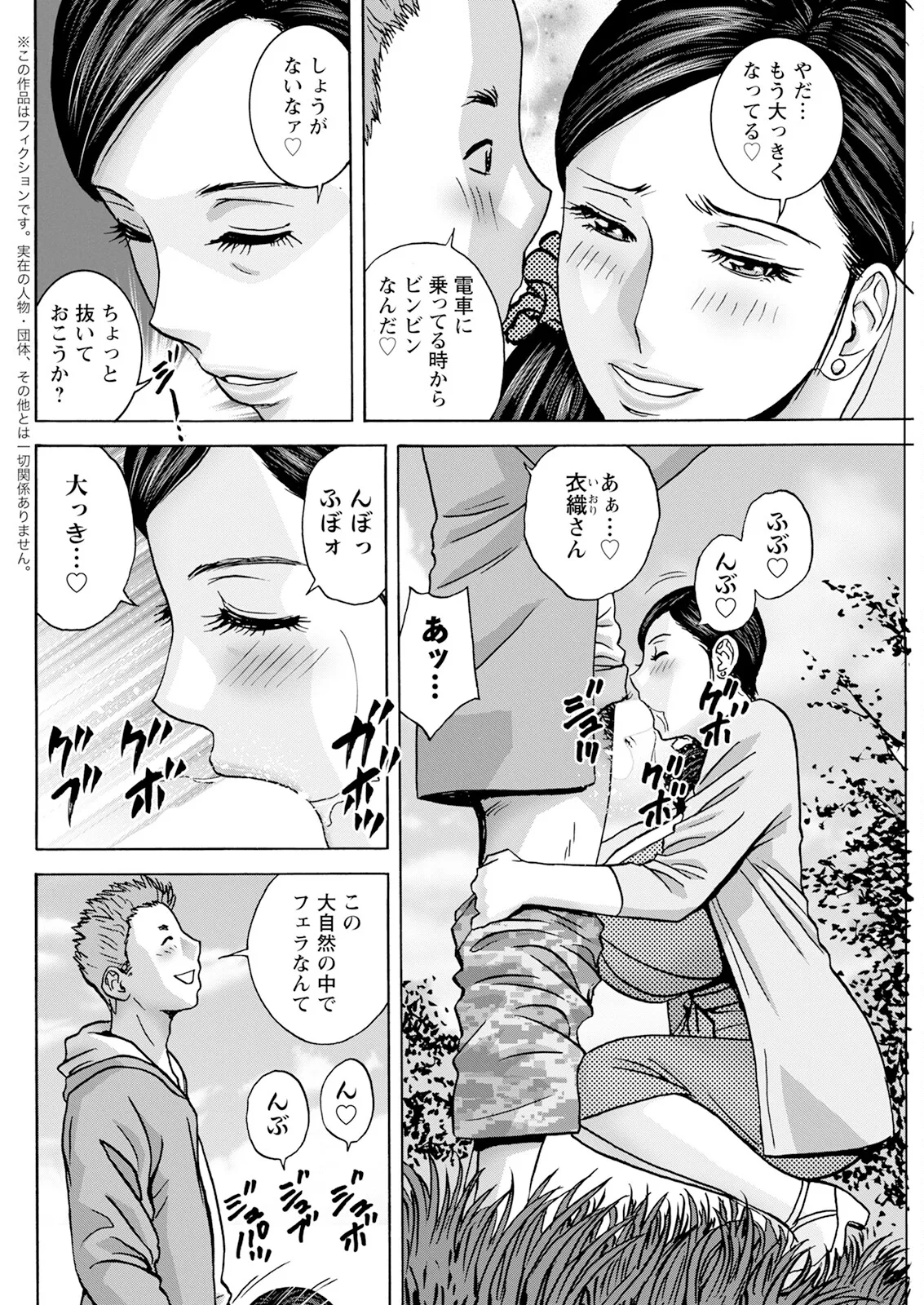 หน้า 102