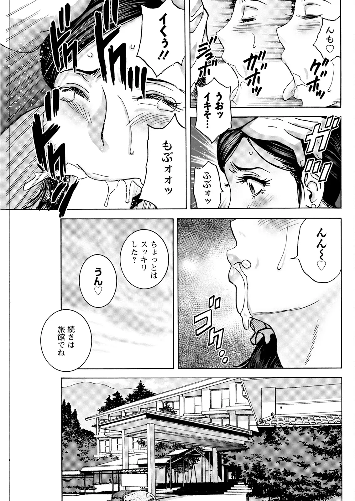หน้า 103