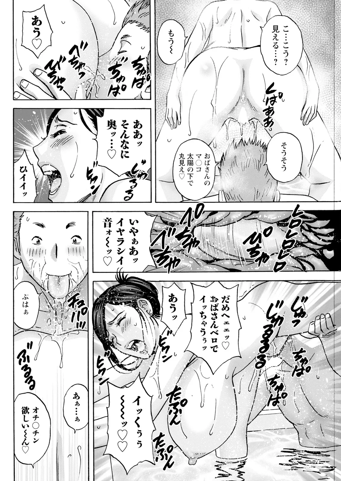 หน้า 106