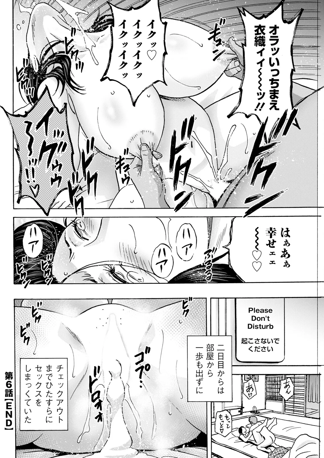 หน้า 116