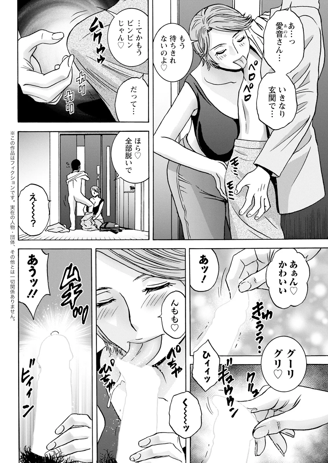 หน้า 118