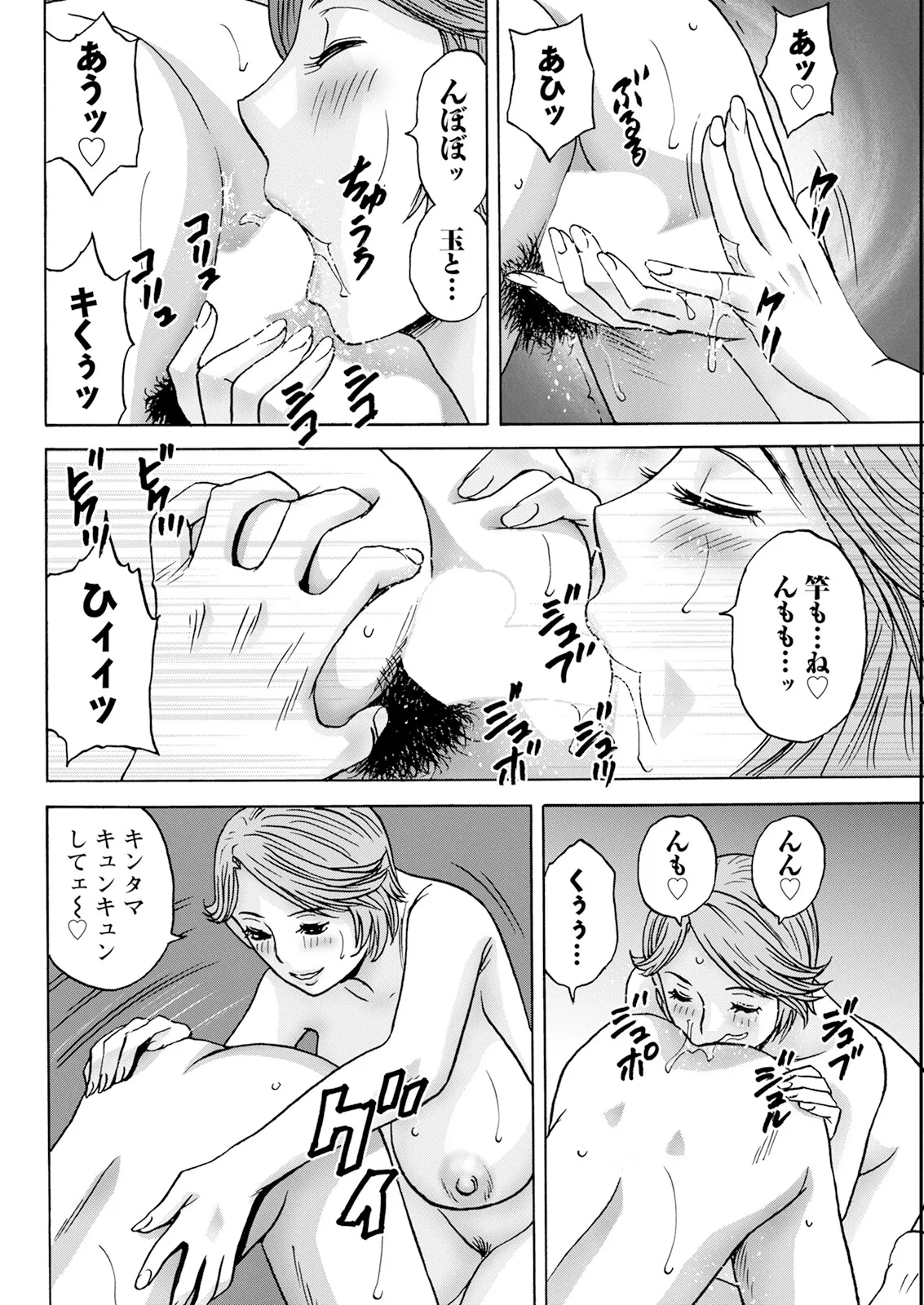 หน้า 124