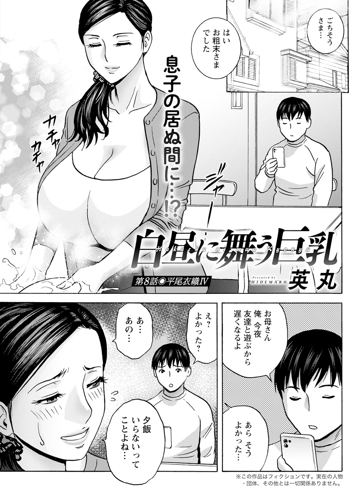 หน้า 135