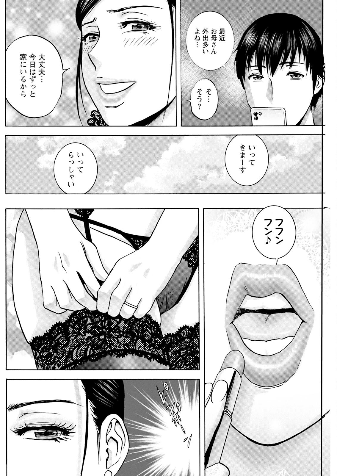 หน้า 136