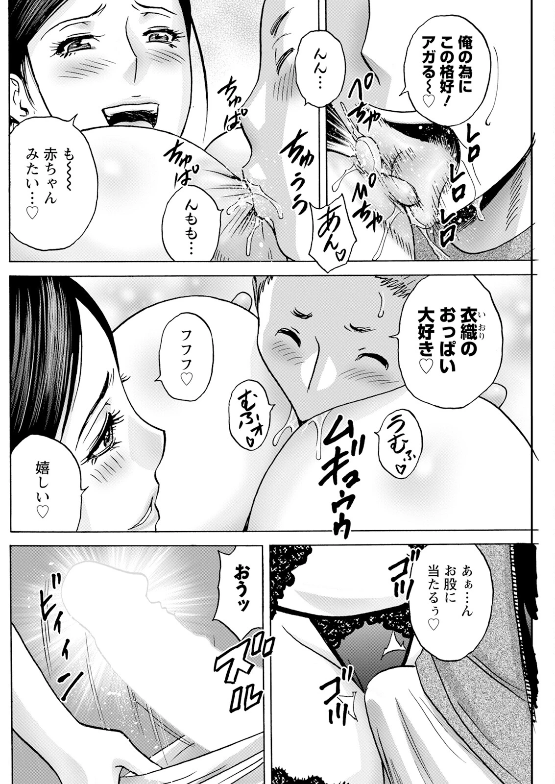 หน้า 138