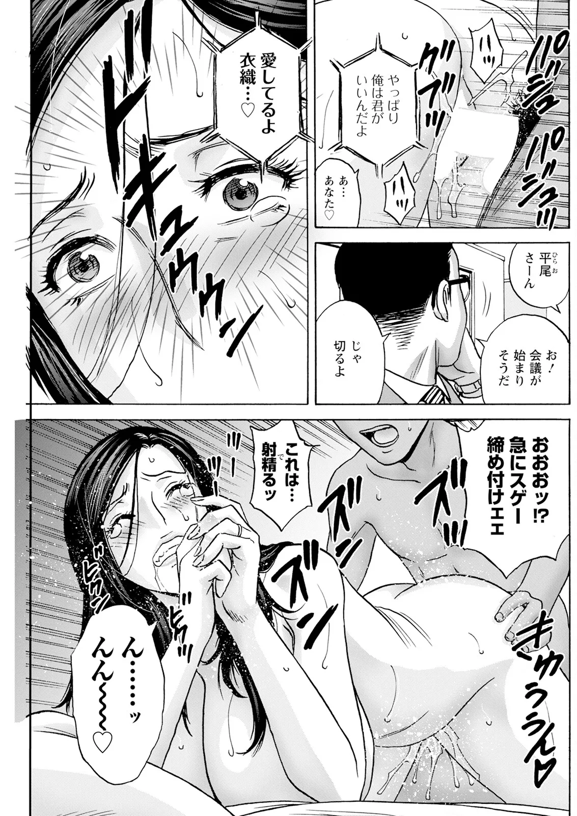 หน้า 151