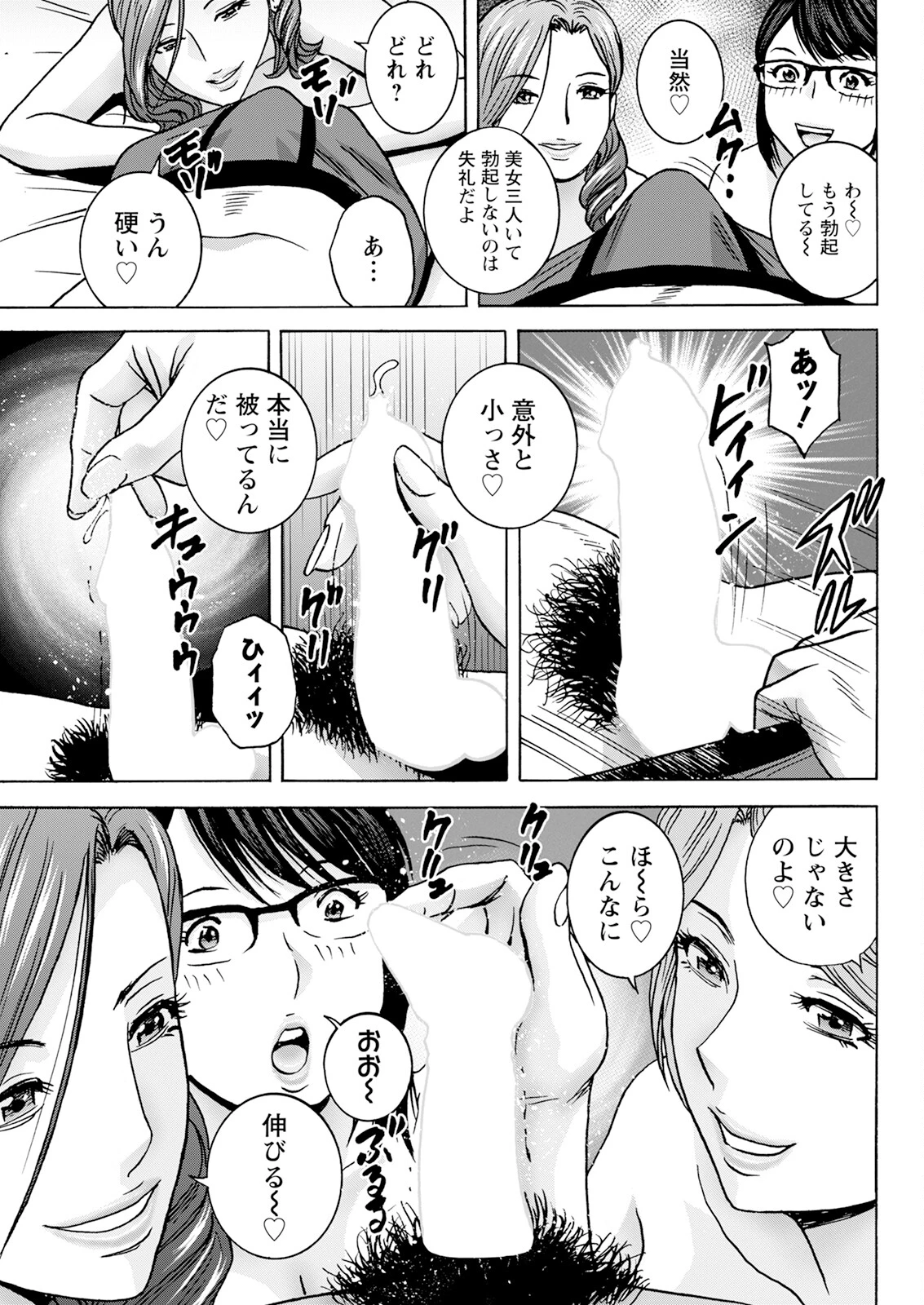 หน้า 161