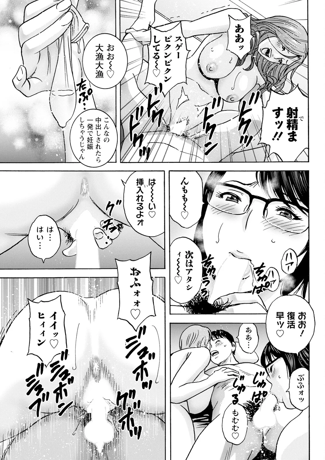 หน้า 165